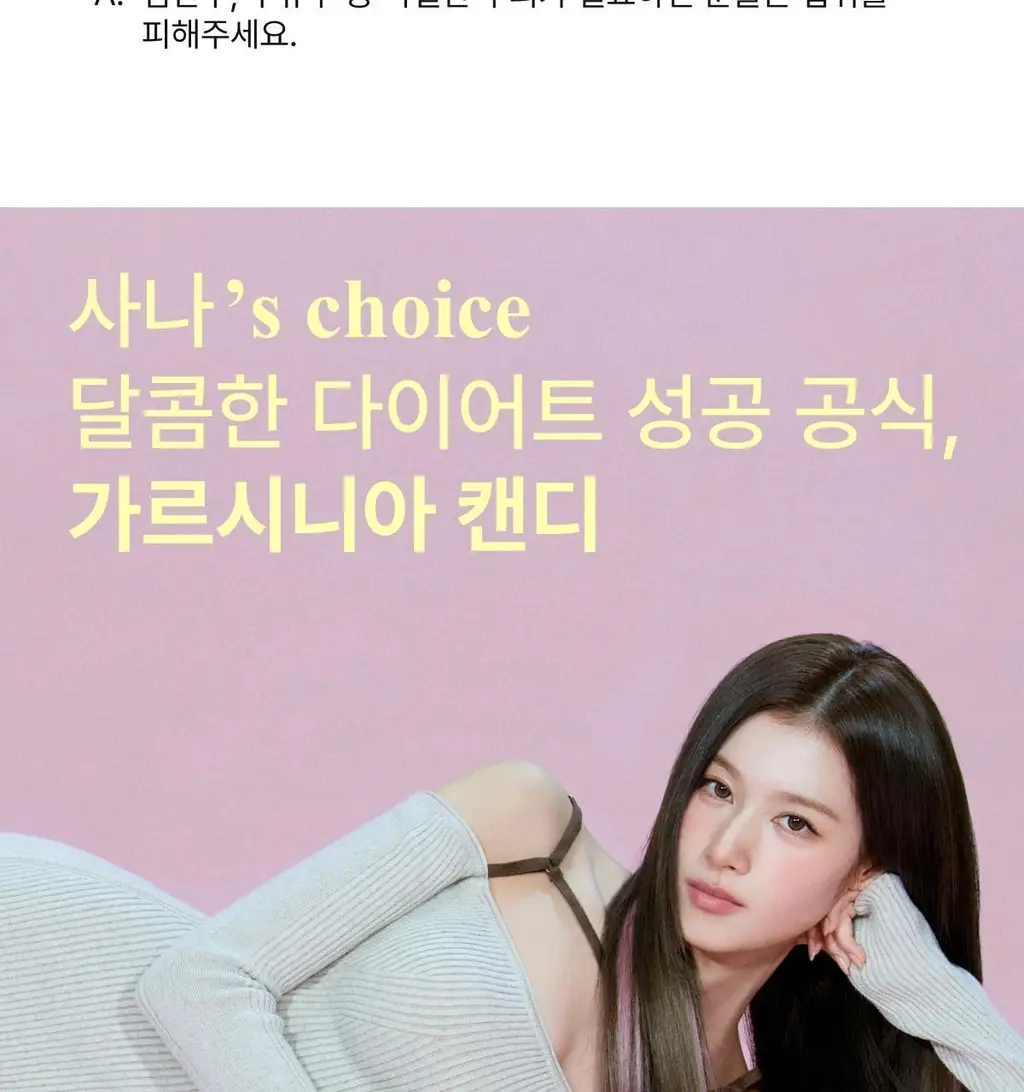 [포켓몬 에디션/5월 올영픽] 니아르 가르시니아/브이케어 14+6정 기획 (+미니하트괄사 랜덤 증정) 상세페이지 103
